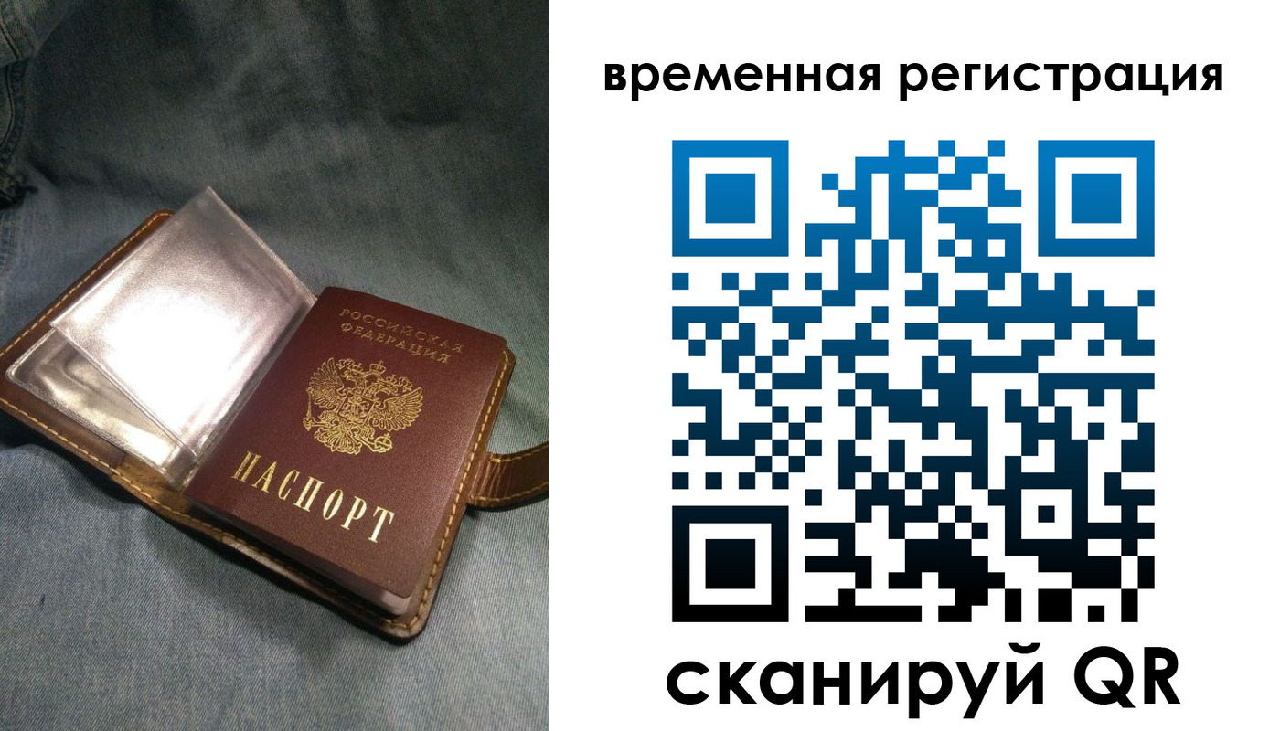 прописка для кредита в Бугуруслане