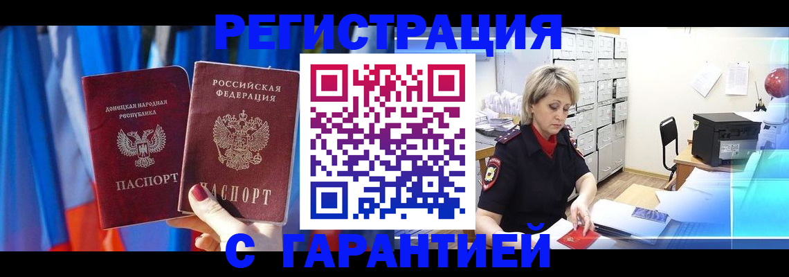 регистрация для школы в Бугуруслане