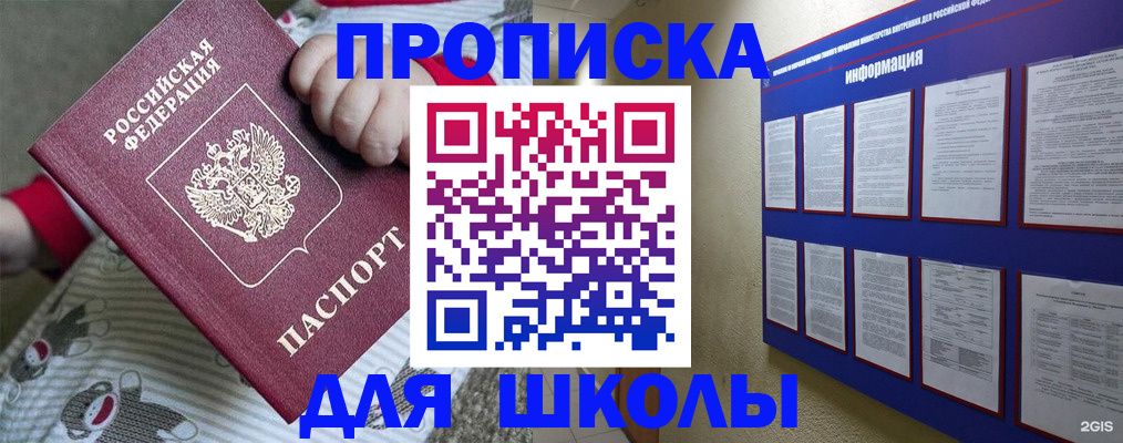 форма 3 в Бугуруслане